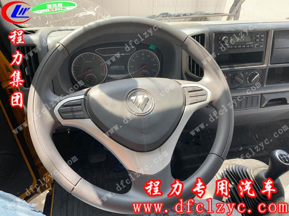 福田奧鈴一拖二清障車(chē)方向盤(pán)