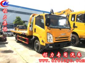 江鈴凱銳一拖二清障車(chē)（國(guó)五）