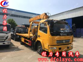 東風(fēng)多利卡D8一拖二帶吊清障車(chē)（國(guó)五）