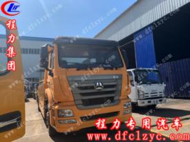 重汽豪瀚聯(lián)體一拖一清障車(chē)（國(guó)五）
