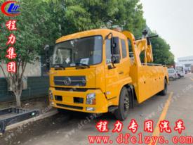 東風(fēng)天錦聯(lián)體一拖一清障車(chē)（國(guó)五）