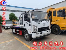 陜汽軒德一拖二清障車(chē)（國(guó)五）