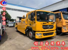 東風(fēng)多利卡D9聯(lián)體一拖一清障車(chē)（國(guó)五）