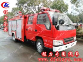 程力集團銳鈴2噸泡沫消防車（國五）