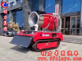 程力集團消防車機器人