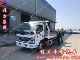 湖北程力東風(fēng)多利卡清障車(chē)（國(guó)六）