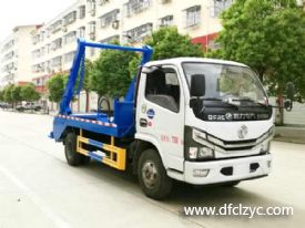 程力集團(tuán)威牌東風(fēng)擺臂式垃圾車