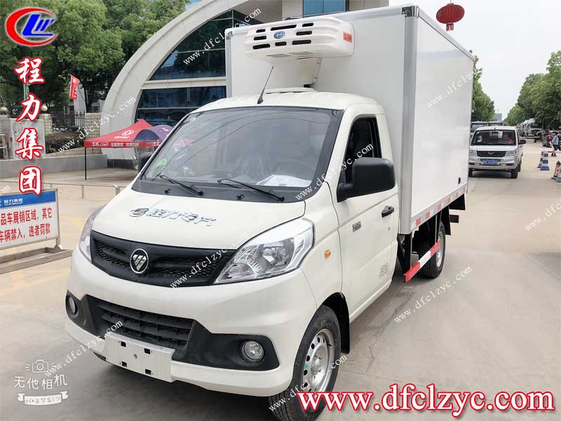 湖北程力福田祥菱V1尖頭冷藏車（國六）