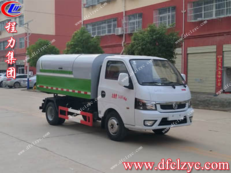 （國六）奇瑞2.5方密封式廂式垃圾車