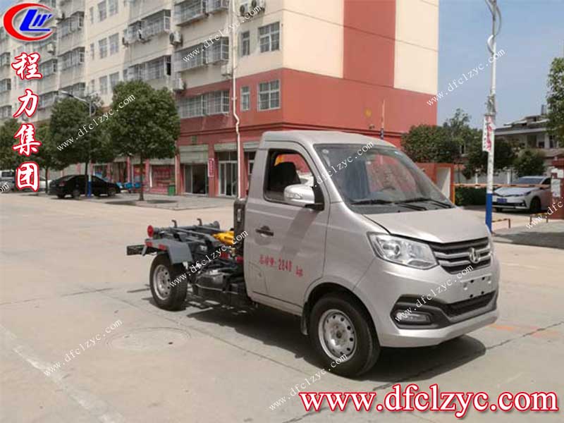 (國六)長安2700拉臂勾臂垃圾車