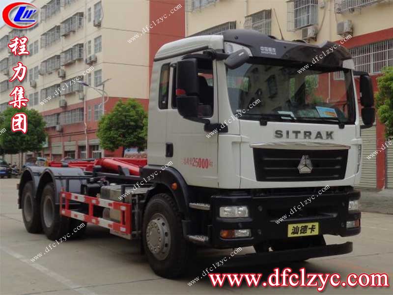 （國六）重汽汕德卡勾臂垃圾車