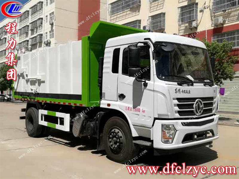 （國六）東風專用底盤壓縮式對接垃圾車