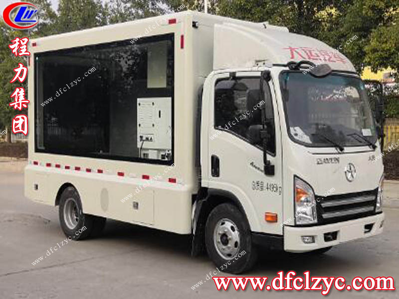 （國六）大運(yùn)廣告宣傳車