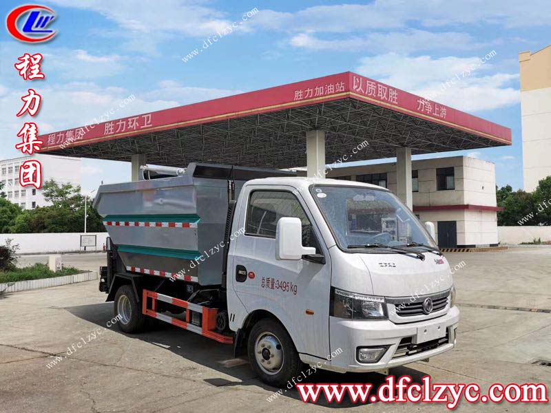 （國(guó)六）東風(fēng)途逸3方自裝卸式垃圾車