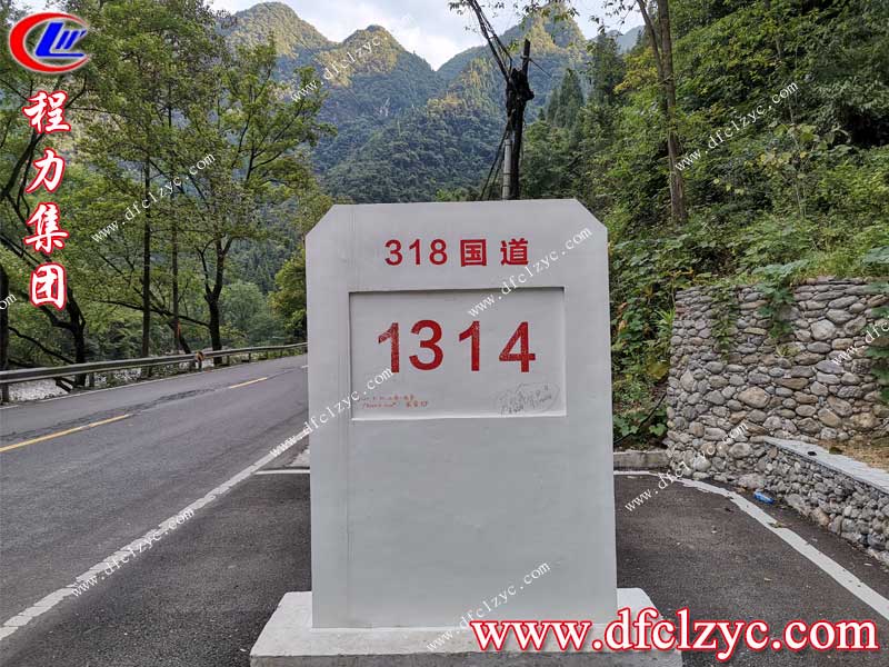 湖北程力集團