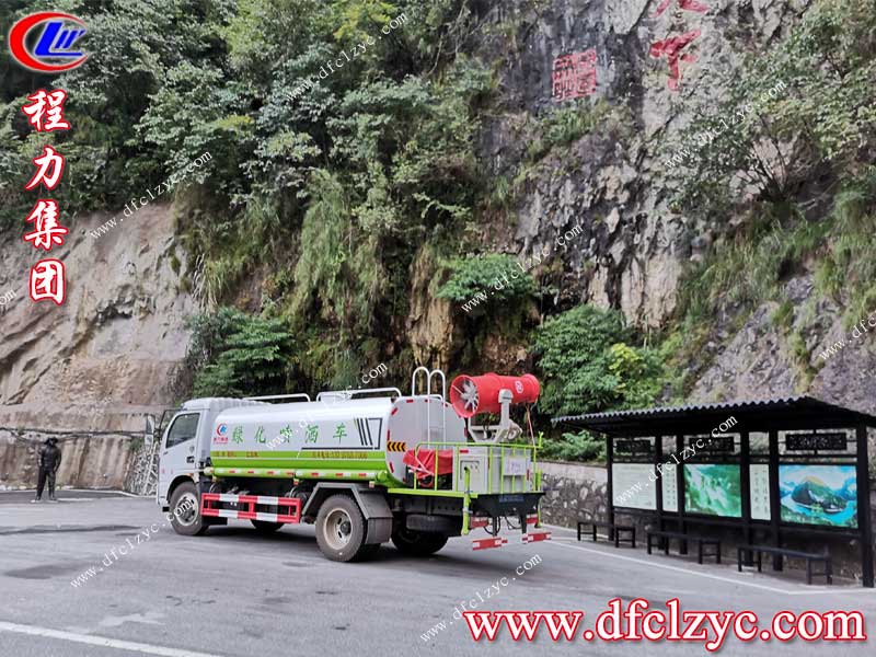 湖北程力集團