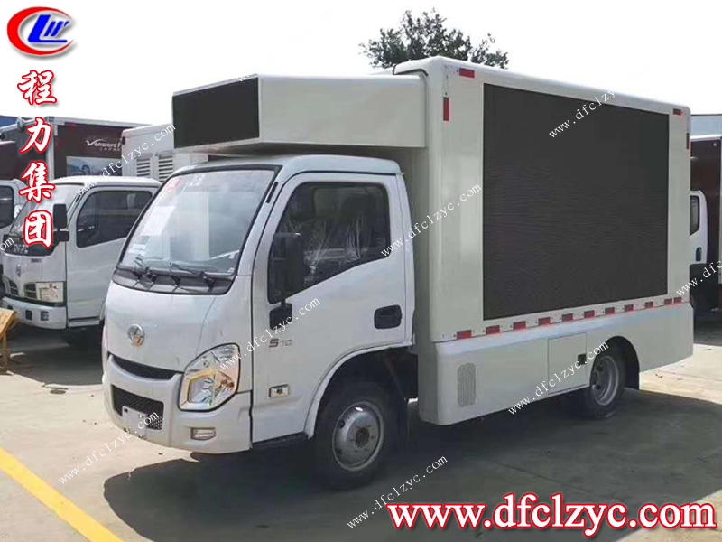 （國六）躍進(jìn)小福星廣告車