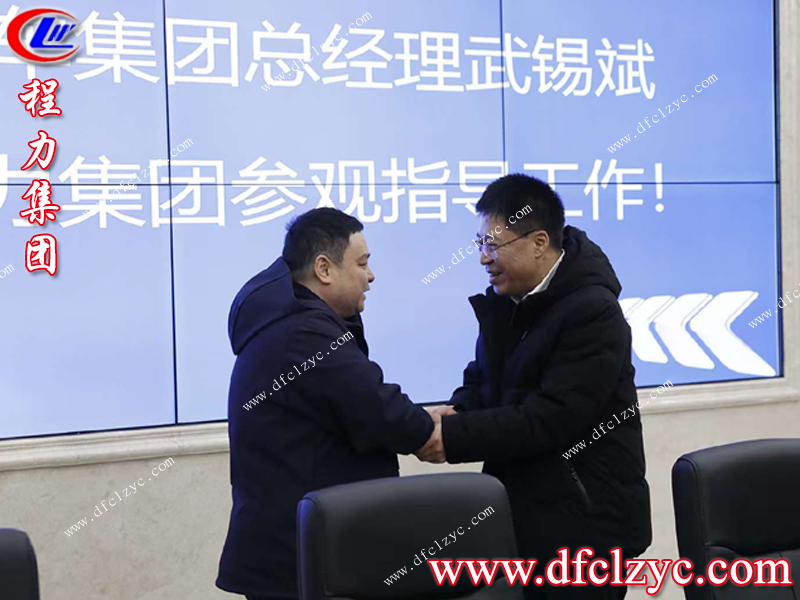 程力集團 程力集團
